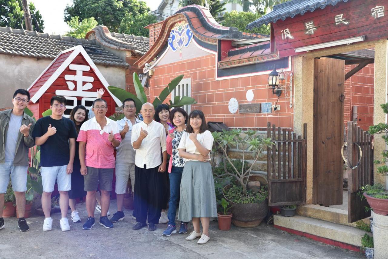 彼岸古厝民宿-包棟優先--Biiann B&B Jinning エクステリア 写真